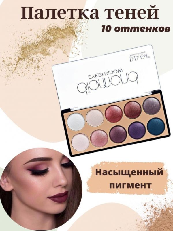 DoDoGirl Diamond Baked Eyeshadow 10 colors 01